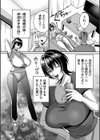 酒癖の悪い女試し読み3ページ