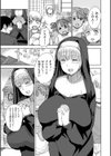 堕ちたる聖女 ―爆乳年増シスターの受難―試し読み5ページ
