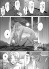 リトライ・リスタート試し読み1ページ