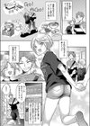 リトライ・リスタート試し読み3ページ
