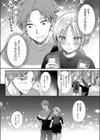 リトライ・リスタート試し読み4ページ