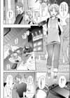 リトライ・リスタート試し読み6ページ