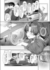 秘恋アクセル試し読み4ページ