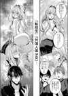 アナちゃんのひみつ試し読み2ページ
