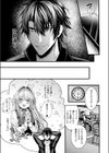 アナちゃんのひみつ試し読み5ページ