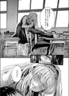 アナちゃんのひみつ試し読み7ページ