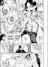 RE:Education試し読み3ページ