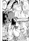 RE:Education試し読み6ページ
