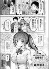初恋試し読み1ページ