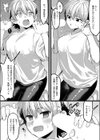 ヤればできる！試し読み6ページ
