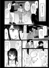 バイト中のゆ〜わく試し読み2ページ
