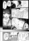 バイト中のゆ〜わく試し読み4ページ