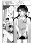 バイト中のゆ〜わく試し読み8ページ