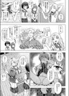 はじめてのおじさん試し読み3ページ