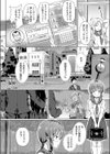 はじめてのおじさん試し読み4ページ