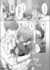 ついんずメイド★サービス試し読み2ページ
