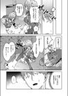 ついんずメイド★サービス試し読み5ページ
