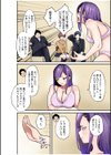 僕と両想いだった子がなぜか親友と交際初日で変態SEX〜恋人ならいつでもどこでも射精していいよ…〜試し読み4ページ