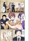 僕と両想いだった子がなぜか親友と交際初日で変態SEX〜恋人ならいつでもどこでも射精していいよ…〜試し読み5ページ