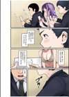 僕と両想いだった子がなぜか親友と交際初日で変態SEX〜恋人ならいつでもどこでも射精していいよ…〜試し読み8ページ