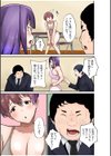 僕と両想いだった子がなぜか親友と交際初日で変態SEX〜恋人ならいつでもどこでも射精していいよ…〜試し読み9ページ