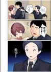僕と両想いだった子がなぜか親友と交際初日で変態SEX〜恋人ならいつでもどこでも射精していいよ…〜試し読み12ページ
