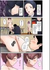 僕と両想いだった子がなぜか親友と交際初日で変態SEX〜恋人ならいつでもどこでも射精していいよ…〜試し読み19ページ