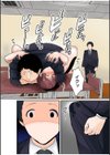 僕と両想いだった子がなぜか親友と交際初日で変態SEX〜恋人ならいつでもどこでも射精していいよ…〜試し読み26ページ