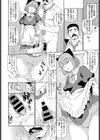 近親昏●レ●プ祭り！ブリーダー交流会試し読み2ページ