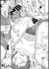 近親昏●レ●プ祭り！ブリーダー交流会試し読み7ページ
