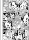 種付けとくたいせい試し読み4ページ