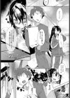 アセらないでなおちゃん試し読み4ページ