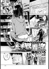 軟着地試し読み1ページ
