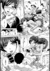 就活×婚活試し読み6ページ