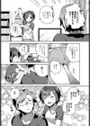 僕のマジカルスカート試し読み2ページ