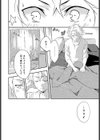 寝ても覚めても試し読み2ページ