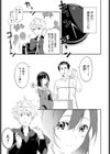 寝ても覚めても試し読み5ページ
