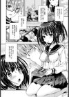 僕の可愛い先輩試し読み4ページ