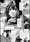僕の可愛い先輩試し読み6ページ