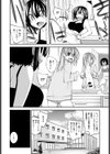 せくしゃるしぇあ試し読み2ページ