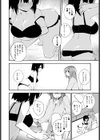 せくしゃるしぇあ試し読み4ページ