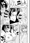 せくしゃるしぇあ試し読み5ページ
