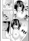せくしゃるしぇあ試し読み6ページ