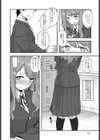 冬服は多くを隠す試し読み2ページ