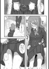 冬服は多くを隠す試し読み3ページ