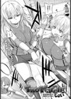 Two Match！試し読み1ページ