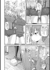 Two Match！試し読み4ページ