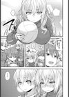 Two Match！試し読み5ページ