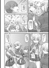 Two Match！試し読み6ページ