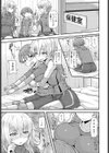 Two Match！試し読み7ページ